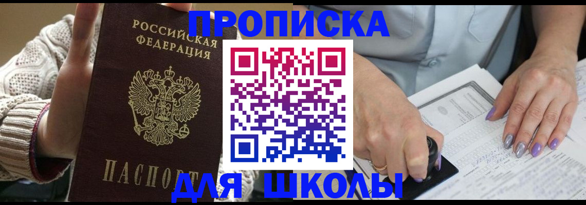 временная регистрация гарантия в Сосенском