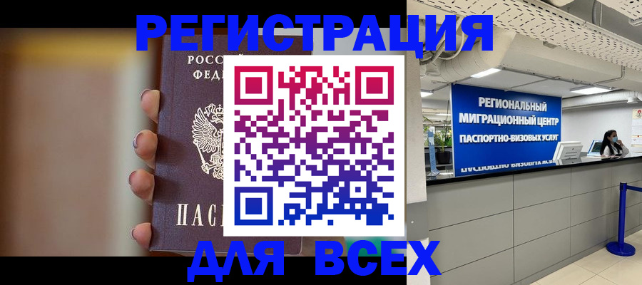 форма 3 в Сосенском